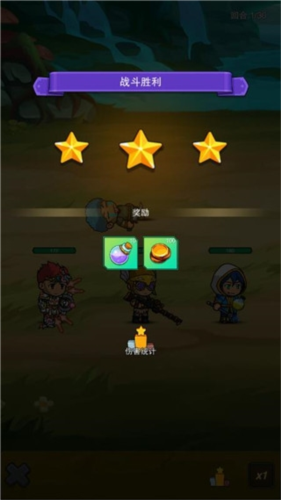 佣兵之旅新手攻略2