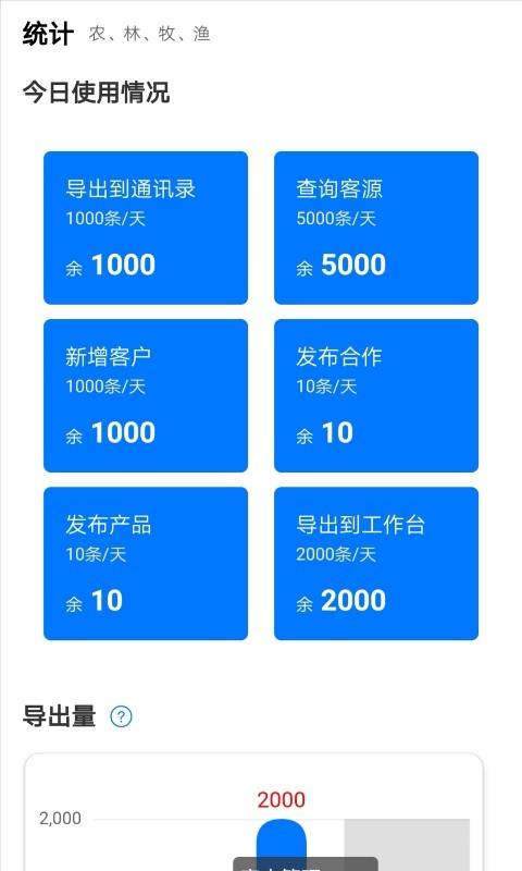 搜客邦app官方版安卓版