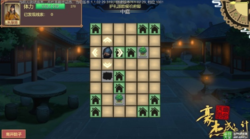 豪杰成长计划vivo版图片6