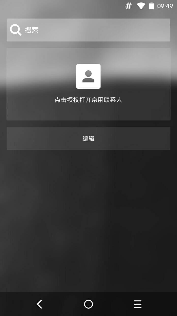 激光桌面 Laser Launcher v1.0.0