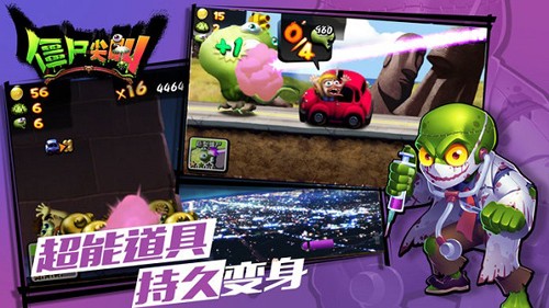 僵尸尖叫2025破解版9999999内购买破解版