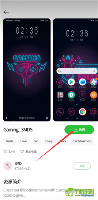 小米主题商店国际版