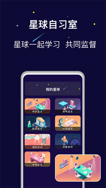 禅定空间安卓版