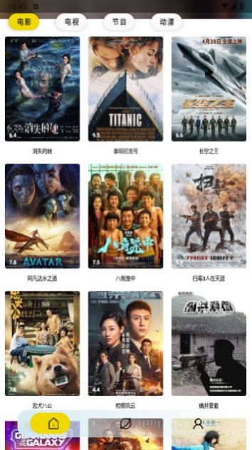 周末视频app官方版