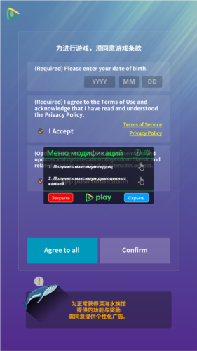 深海水族馆图片1