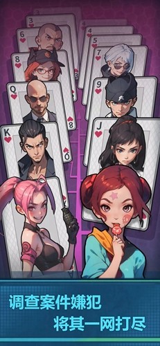 警局模拟器内购版