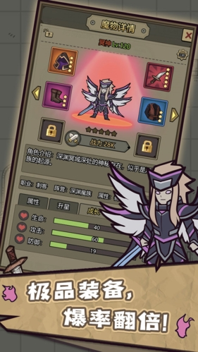 转生成为魔物2024官方版