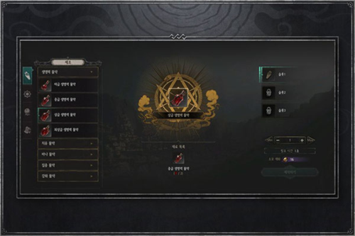 UNDECEMBER新手攻略1