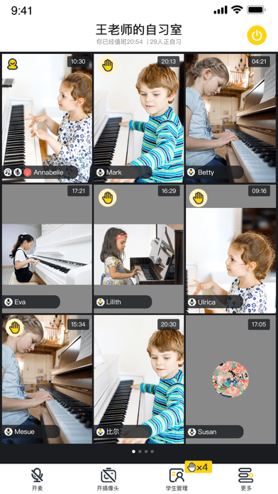 乐星人琴室app官方版下载