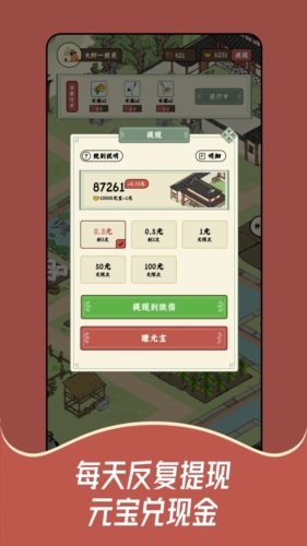 猪猪红包世界红包版