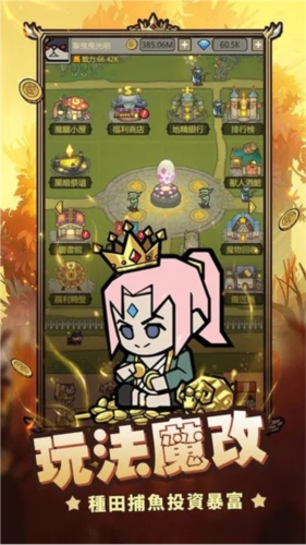 转生成为魔物2024官方版游戏特色展示