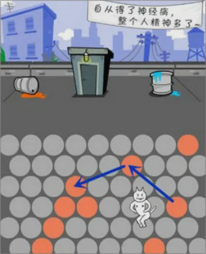 围住神经猫手机版图片6