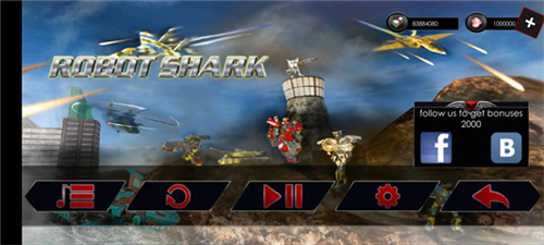 变形鲨鱼机器人游戏5