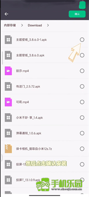 小米主题商店国际版