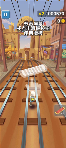 地铁跑酷楼兰古城图片12