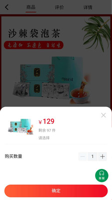 支点商城平台app手机版下载