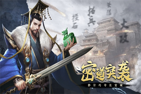 热血大唐华为版