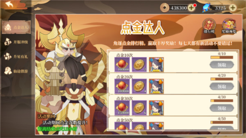 六界召唤师vivo服图片8