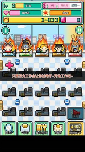 沃克梦市民怪兽破解版2