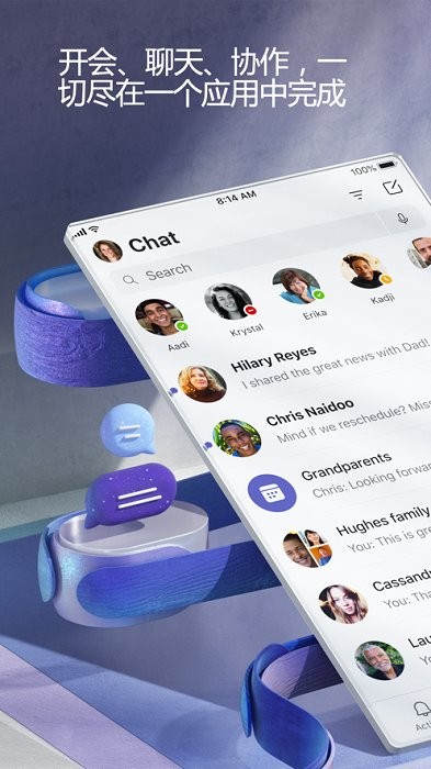 teams安卓手机版