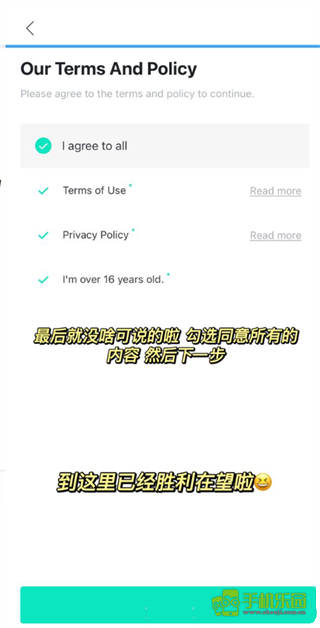 weverse shop官方版