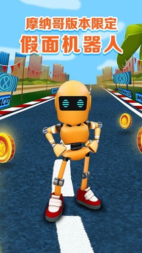 地铁跑酷摩纳哥内购版