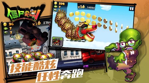 僵尸尖叫2025破解版9999999内购买破解版