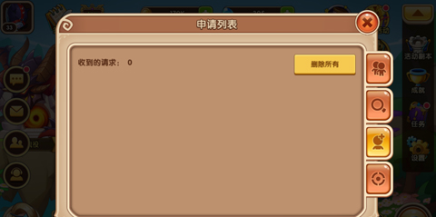 放置奇兵特色系统