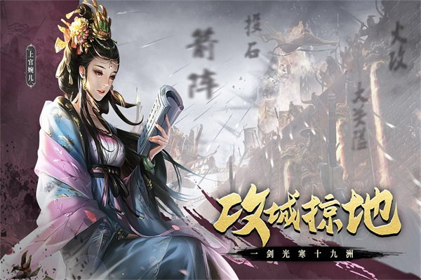 热血大唐华为版