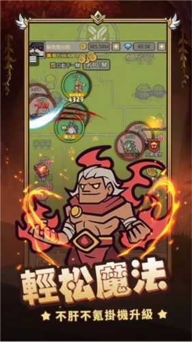 转生成为魔物2024官方版游戏优势图示