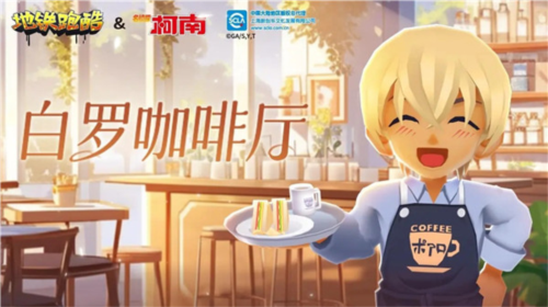 地铁跑酷楼兰古城图片6