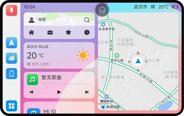亿连手机汽车互联app