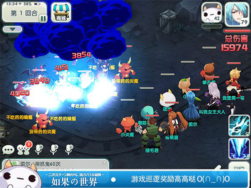 如果的世界BT版