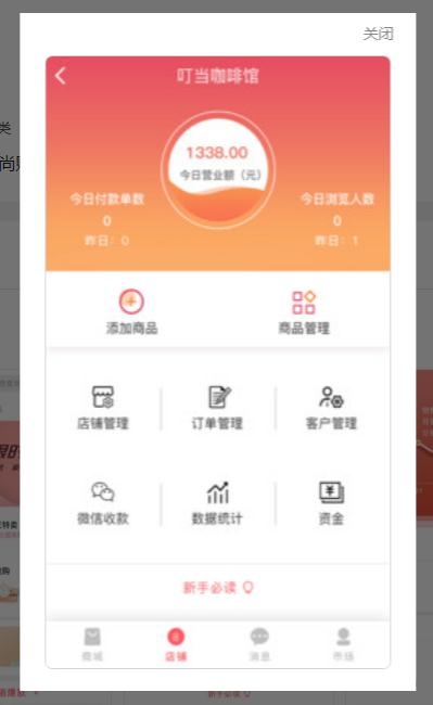 第一货源供应平台app官方最新下载 v1.0