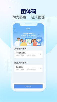 粤省事关怀版官方免费版下载