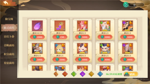 六界召唤师vivo服图片6