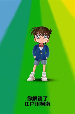 地铁跑酷柯南联动版图片6