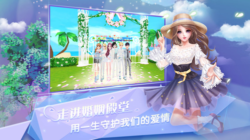 炫舞浪漫爱vivo版