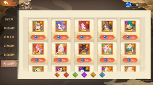 六界召唤师vivo服图片5