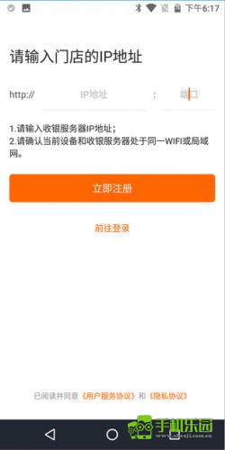点菜宝2.0