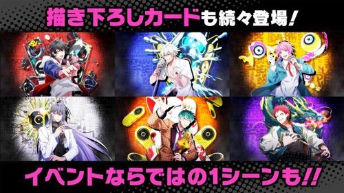 催眠麦克风日服最新版