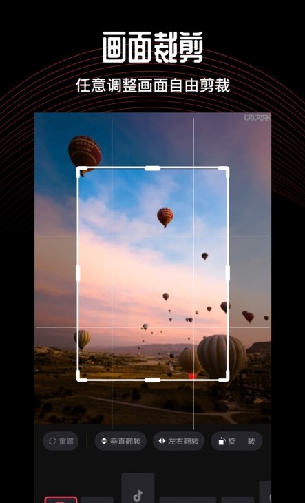 易剪辑官方免费版下载2022去水印版