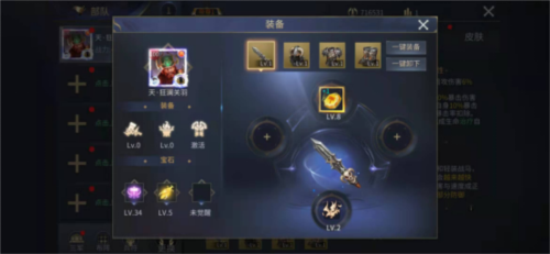 啪啪三国2vivo版图片2