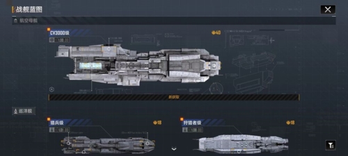 无尽的拉格朗日截图2