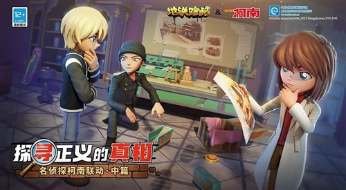 地铁跑酷楼兰古城图片1