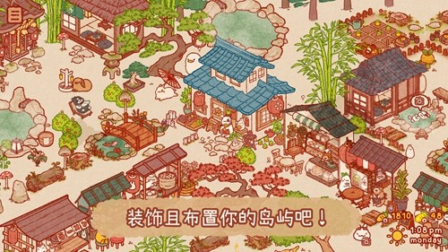 兔兔岛UsaaiShima国际版