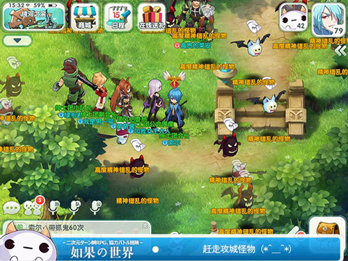 如果的世界BT版