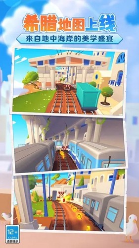 地铁跑酷柯南联动版