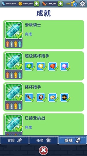 地铁跑酷easft仿外网温哥华版本