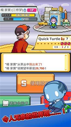 沃克梦市民怪兽破解版